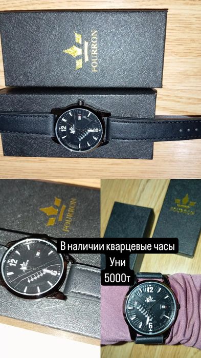 Часы чёрного цвета с ремнем