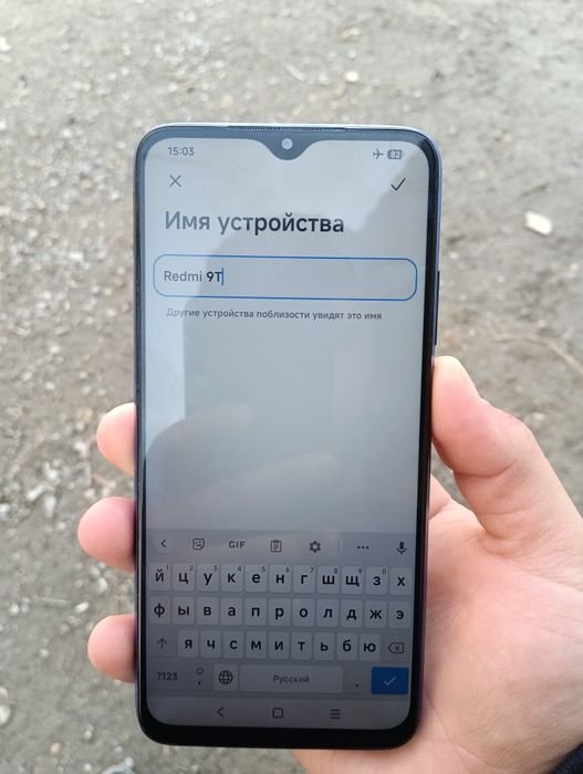 Xiaomi Redmi 9T 4+2/128Gb