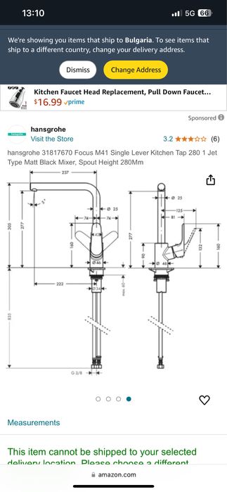 Смесителна батерия Hangsrohe Focus M41