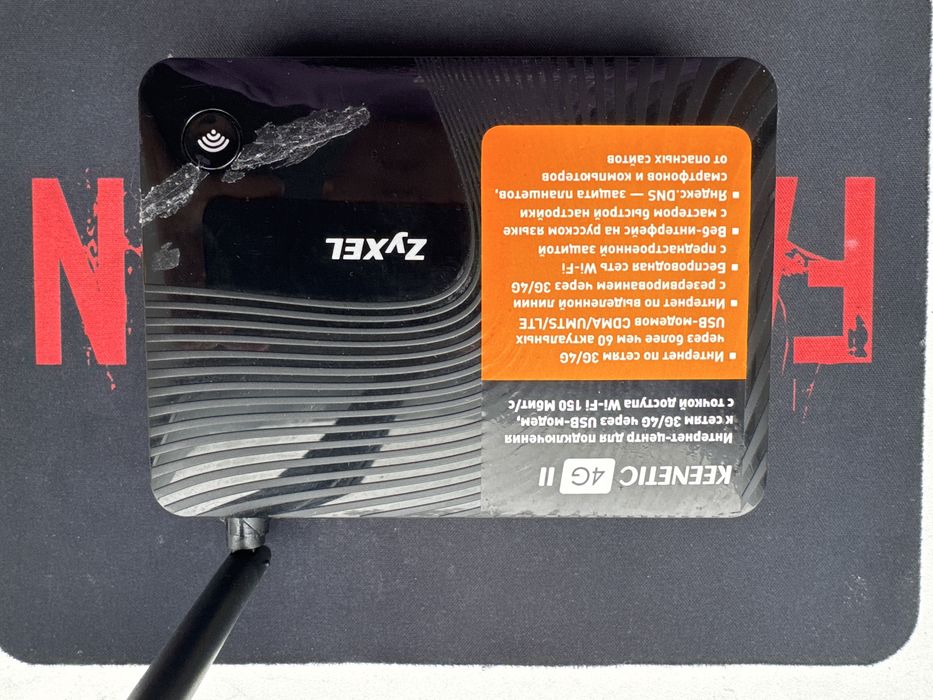 Модем ZyXEL Keenetic 4G ||