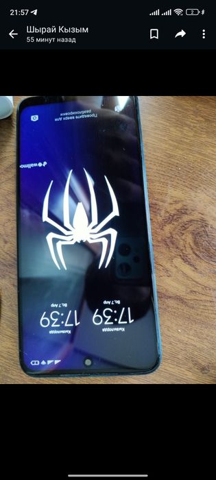 Сатылады редми нот 11