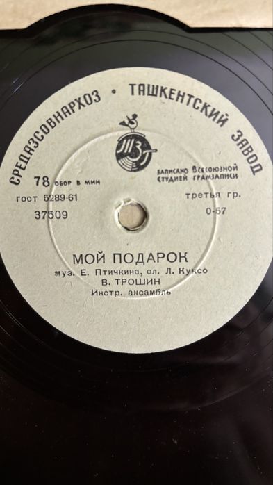 Пластинки 50-60 -х годов