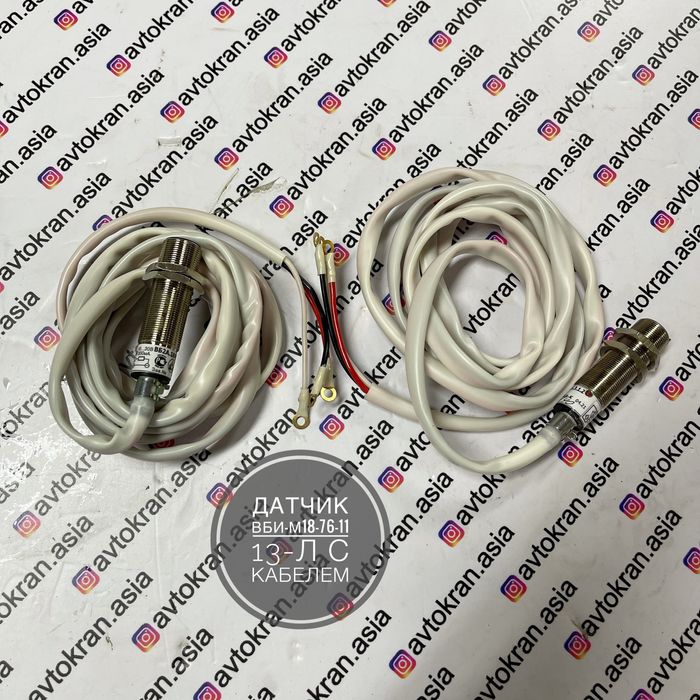 Клапаны, катушки на автокраны