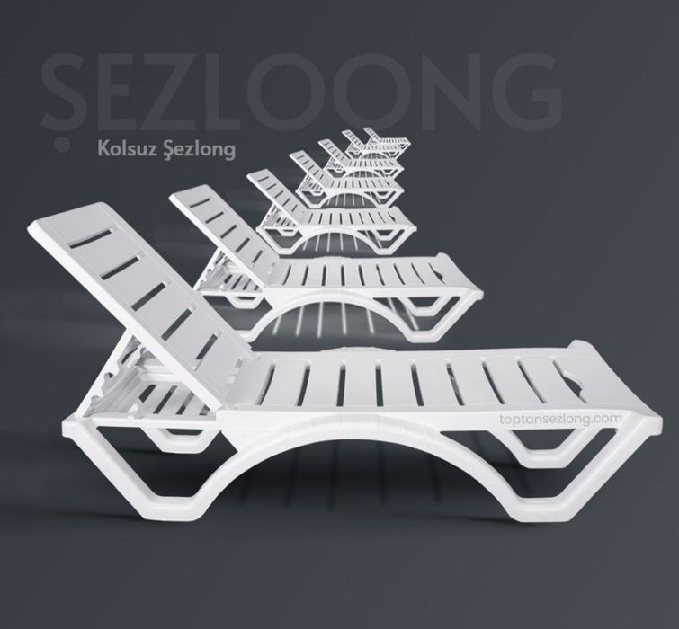 Шезлонг производство Турция