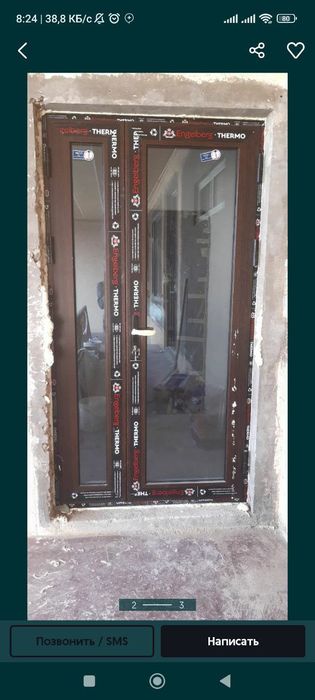 Акфа Термо Енжелберг Бенкам