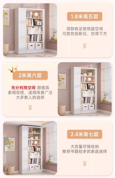 Болалар китоб жавони деворга ўрнатиладиган / китоб ва ўйинчоқлар