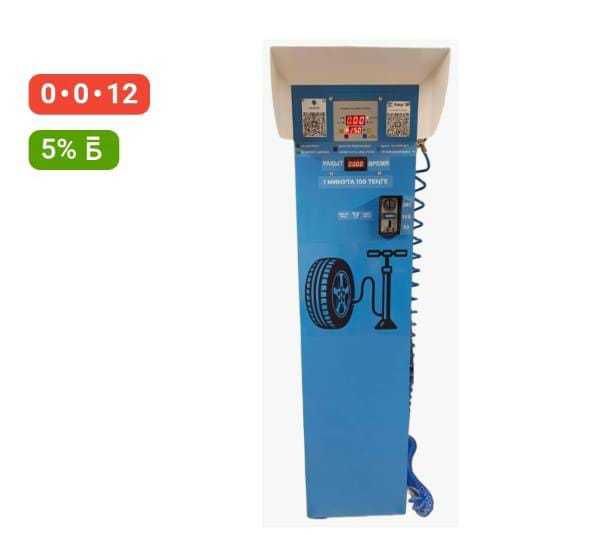 Пост для подкачки шин Аппарат для подкачки колес