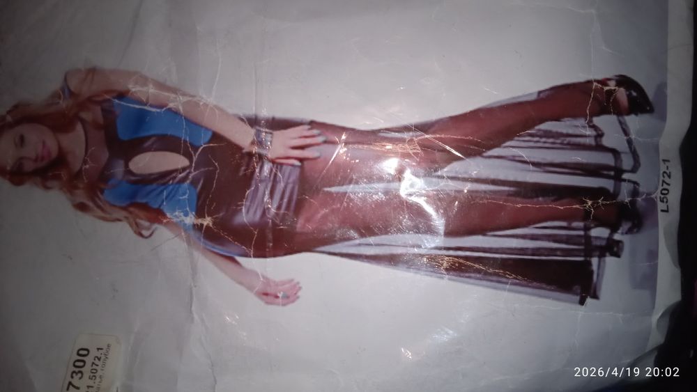 Эротическое белье по супер цене.