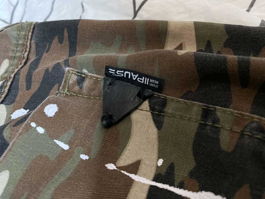 Камуфлажен панталон PAUSE