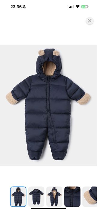 Синий комбинезон