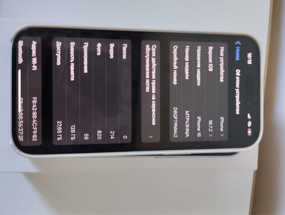 продам iphone 15 либо обмен Samsung s25