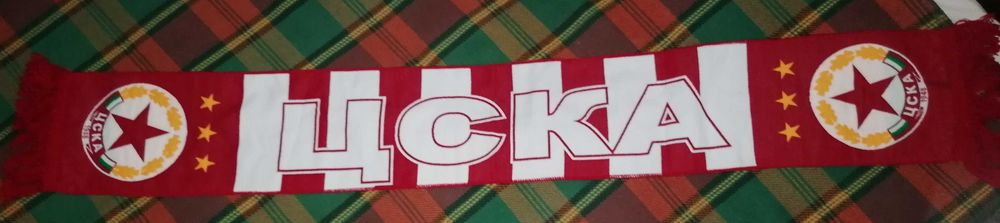 Артикули на ЦСКА (3)
