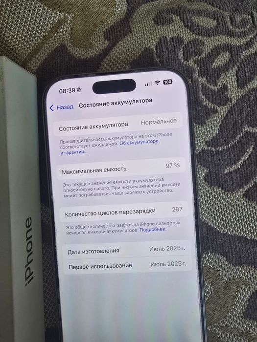 Айфон 16 про состояние топ