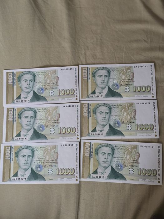 1000 лева UNC поредни номера 1994г и 1997г