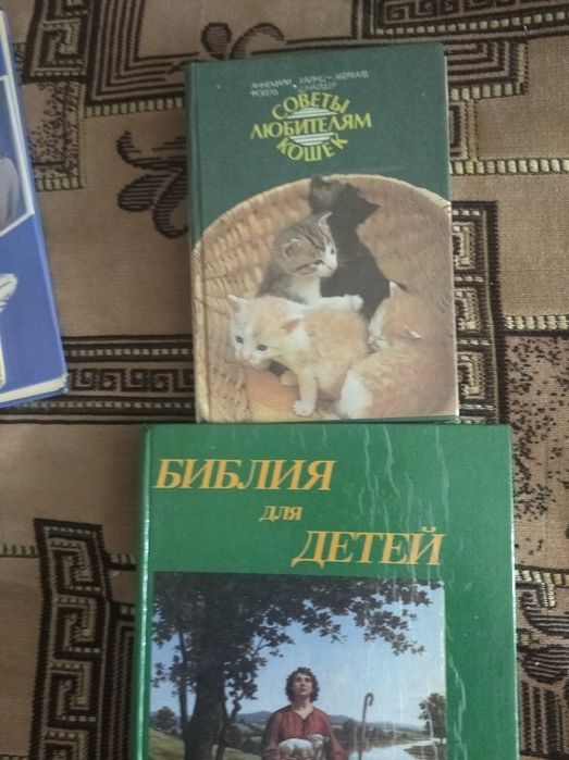 Книги разные по разным категориям