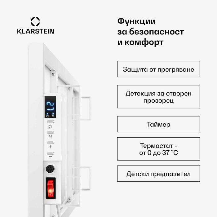 Отоплително тяло за баня - инфрачервен панел