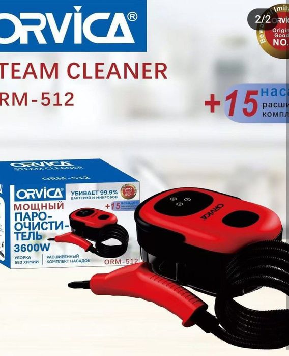 Пароочестител Управления сенсорная   Orvica +15 насадок