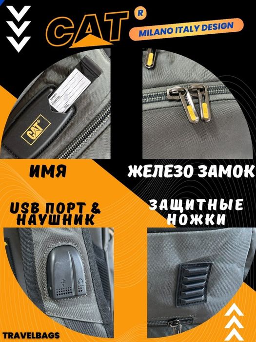 Cat ryukzaki Cat sumkasi  (рюкзак CAT)