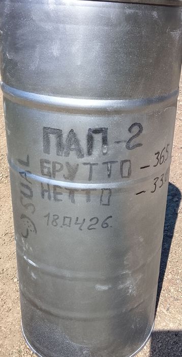 Продам пудру алюминиевую