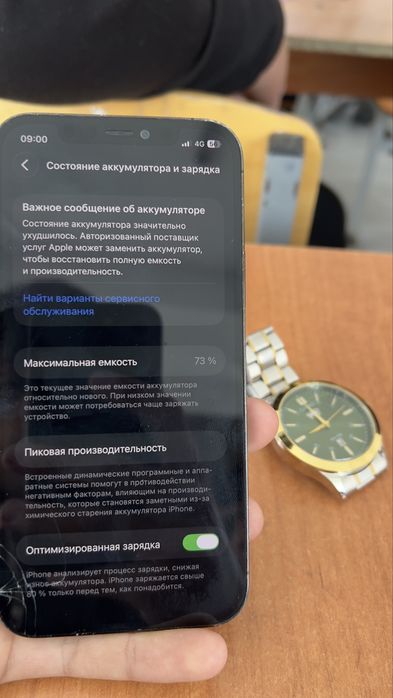 Продам айфон 12 про 256гб