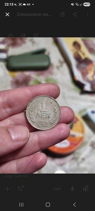 Стари и ценни монети