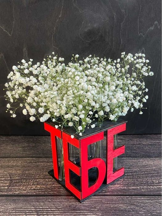 Интерьерная ваза с колбами "ТЕБЕ"