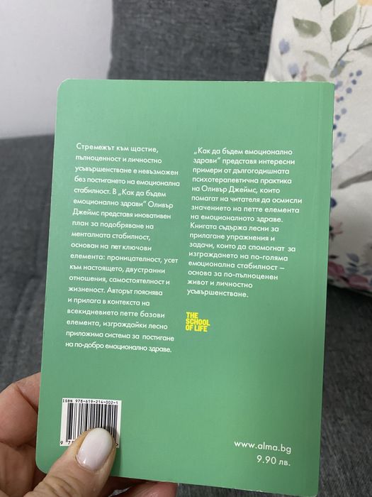 Книги-два броя запазени