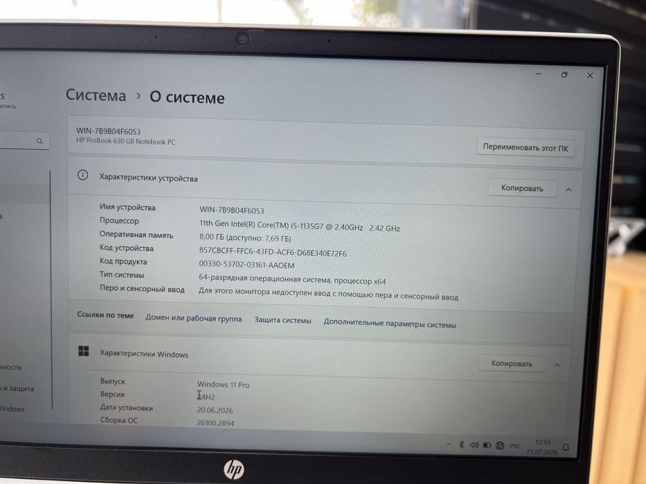HP ProBook 630 G8