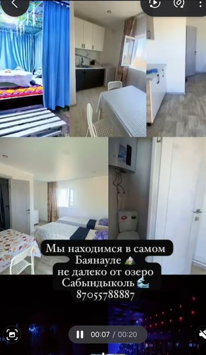 Сдается  домики для отдых