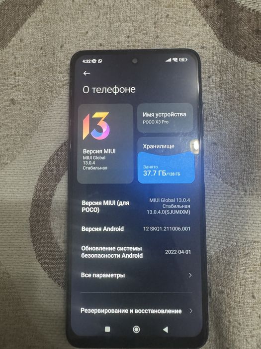 продам Poco X3 Pro