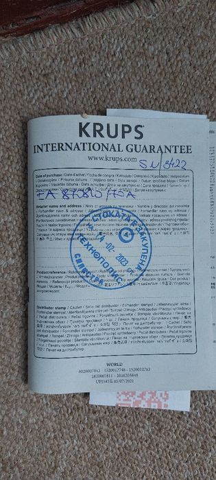 Кафе автомат Krups EA870