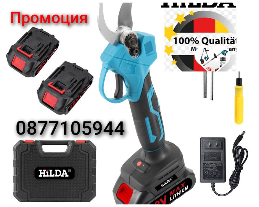 Акумулаторна лозарска ножица, верижен трион телескопичен прът 3в1-48V