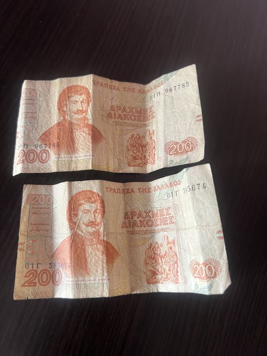 Bancnote drahma de colecție