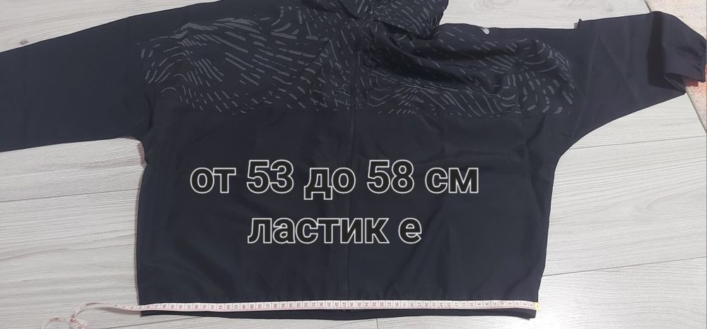 Дамска ветровка NIKE Running #L