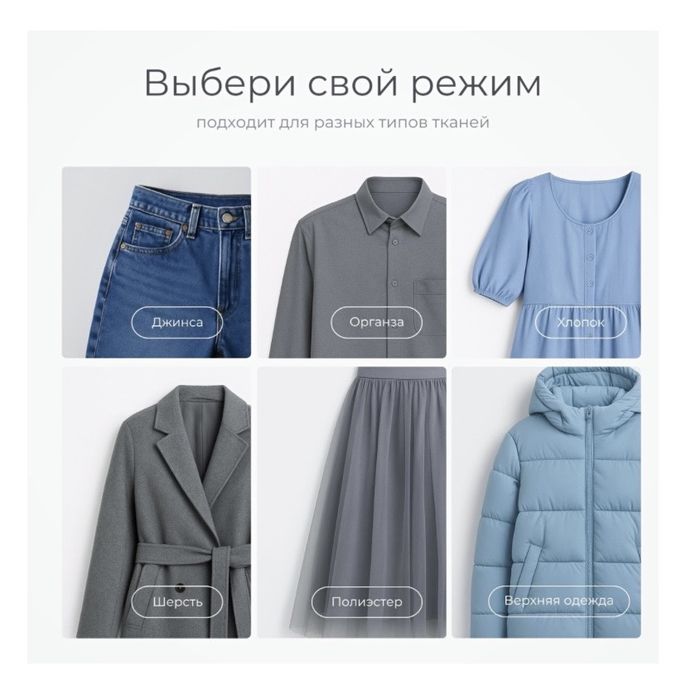 Продам отпариватель -утюг 2в 1