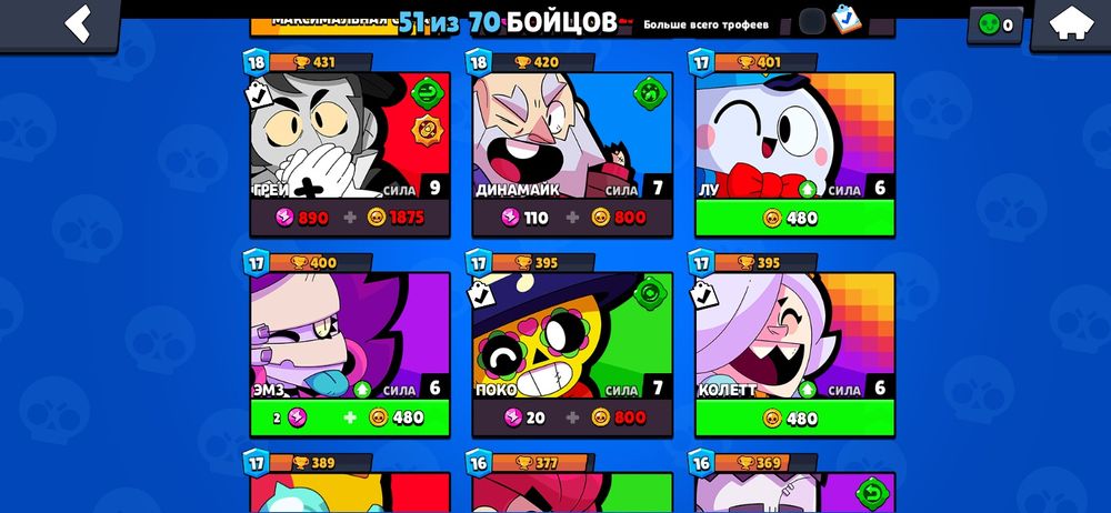 Акк бравл старс 25к кубков