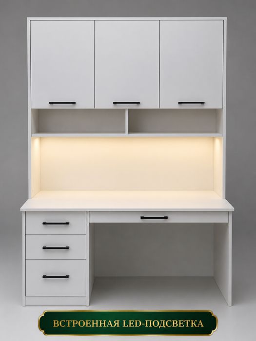 Компьютерный стол с LED подсветкой и шкафчиками | 120×195