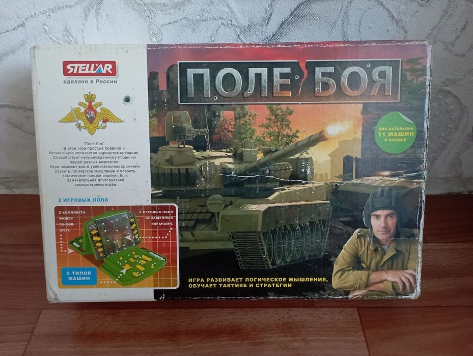 Продам поле боя ( морской бой )