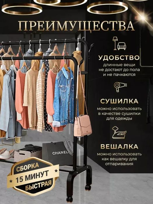 Ikki qavatli temir ilgich — keng sig‘imli shkaf