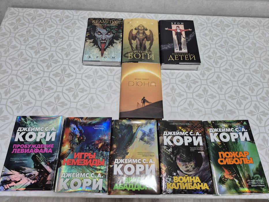 Книги в идеальном состоянии