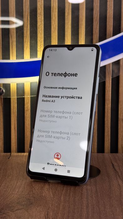 Redmi A3 128Gb/4Gb С Гарантией!