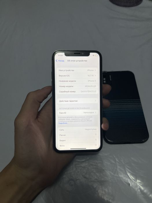 Продам Айфон X 64gb 98%