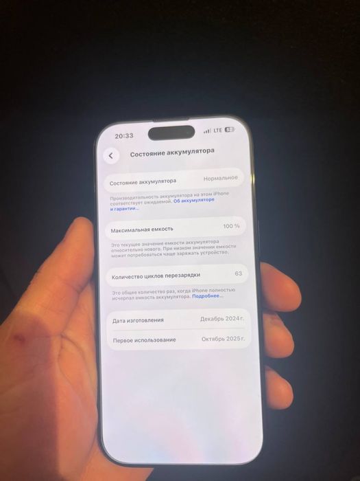 Iphone 16 pro ideal.