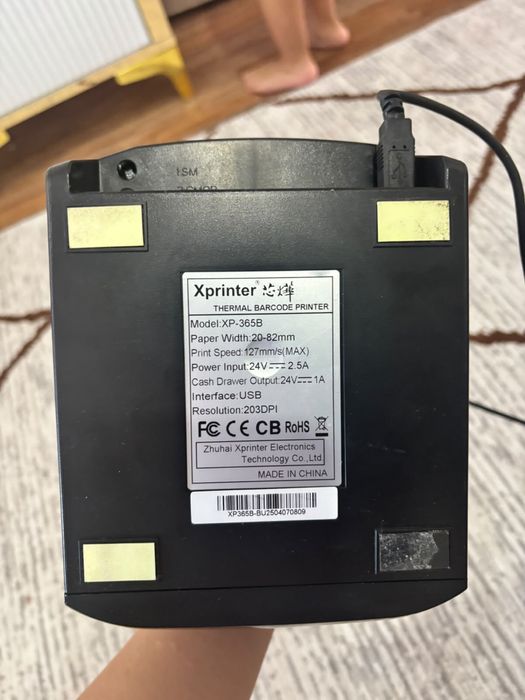 Термопринтер XP-365B