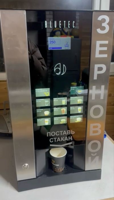 Кофе аппарат отличный