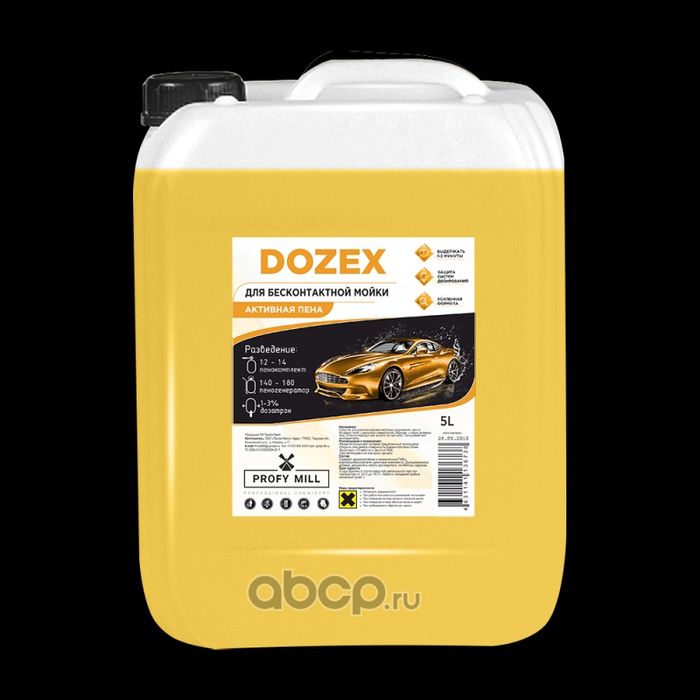 Рецепты Автохимии и Технологии