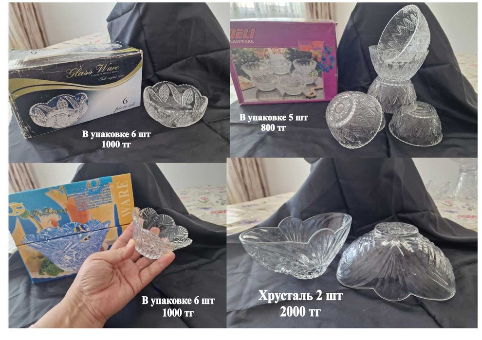 Посуда - тарелки советские, стопки ...