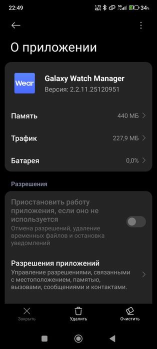 Galaxy Watch 4 Classic