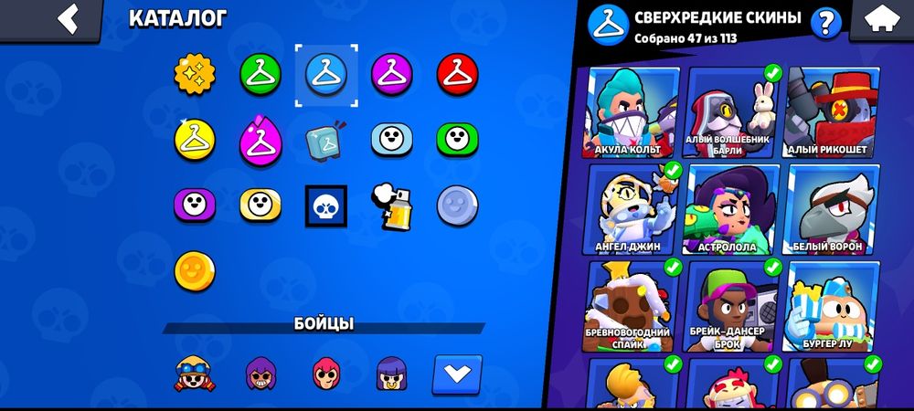 Продам акк бравл старс