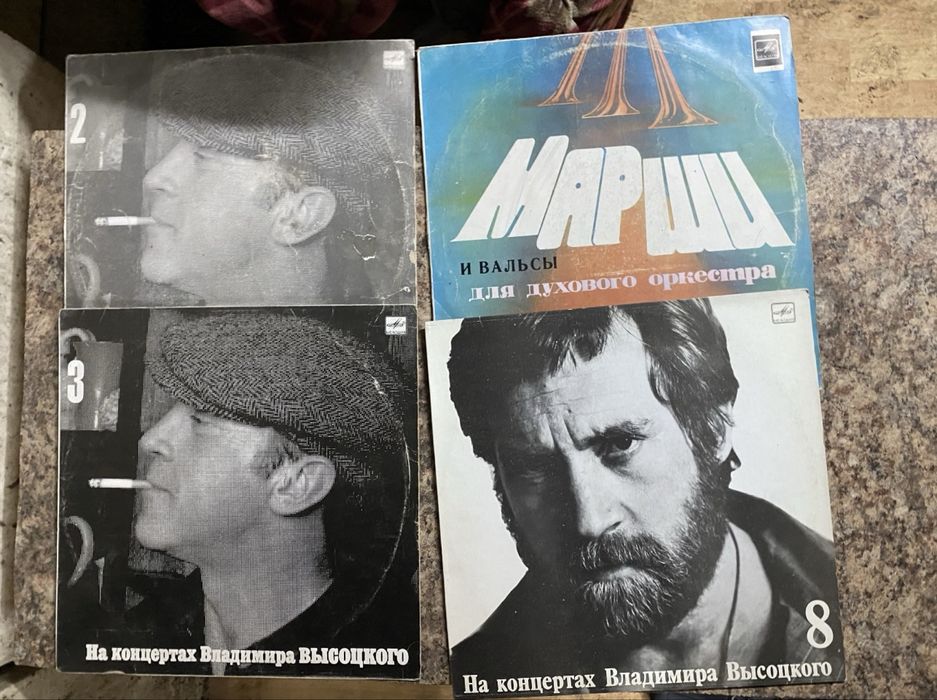 Виниловые пластинки